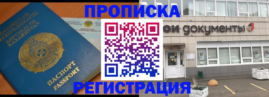 форма 3 в Ингушетии